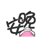 bears stand up part.2（個別スタンプ：18）