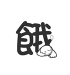 bears stand up part.2（個別スタンプ：24）