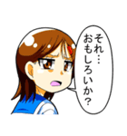 遊ぶの大好きな女の子（個別スタンプ：32）