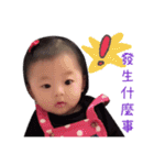 Chi Chi BABY（個別スタンプ：15）