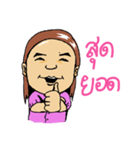 jullada girl（個別スタンプ：1）