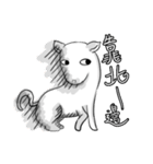 Little Snow Deer ＆ Little Black Sheep（個別スタンプ：3）