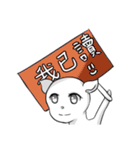 Little Snow Deer ＆ Little Black Sheep（個別スタンプ：9）
