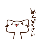 やるきのないねこさん（個別スタンプ：7）