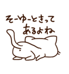 やるきのないねこさん（個別スタンプ：14）