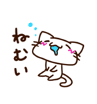 やるきのないねこさん（個別スタンプ：15）