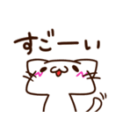 やるきのないねこさん（個別スタンプ：17）