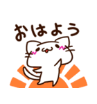 やるきのないねこさん（個別スタンプ：20）