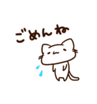 やるきのないねこさん（個別スタンプ：23）