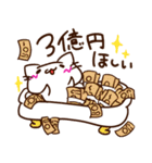 やるきのないねこさん（個別スタンプ：34）