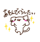 やるきのないねこさん（個別スタンプ：35）