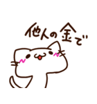 やるきのないねこさん（個別スタンプ：36）