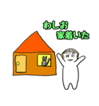 画伯のスタンプ～わしおさん編～（個別スタンプ：30）