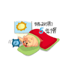 TongTong ＆ JuJu（個別スタンプ：36）
