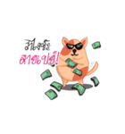 TongTong ＆ JuJu（個別スタンプ：38）