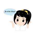 Dek French（個別スタンプ：15）