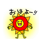 ぷりけつ ピクルン♡（個別スタンプ：1）