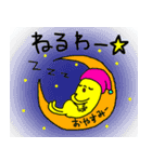 ぷりけつ ピクルン♡（個別スタンプ：2）