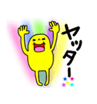 ぷりけつ ピクルン♡（個別スタンプ：3）