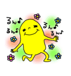 ぷりけつ ピクルン♡（個別スタンプ：4）