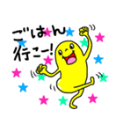 ぷりけつ ピクルン♡（個別スタンプ：5）
