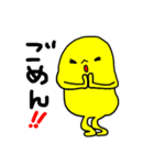 ぷりけつ ピクルン♡（個別スタンプ：8）
