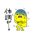 ぷりけつ ピクルン♡（個別スタンプ：12）