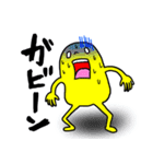 ぷりけつ ピクルン♡（個別スタンプ：13）