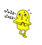 ぷりけつ ピクルン♡（個別スタンプ：14）