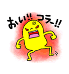 ぷりけつ ピクルン♡（個別スタンプ：15）