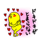 ぷりけつ ピクルン♡（個別スタンプ：16）
