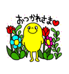 ぷりけつ ピクルン♡（個別スタンプ：17）