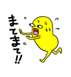 ぷりけつ ピクルン♡（個別スタンプ：20）