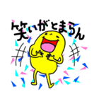 ぷりけつ ピクルン♡（個別スタンプ：21）