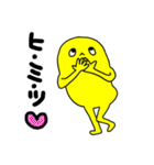 ぷりけつ ピクルン♡（個別スタンプ：24）