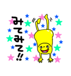 ぷりけつ ピクルン♡（個別スタンプ：25）
