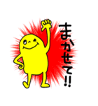ぷりけつ ピクルン♡（個別スタンプ：26）