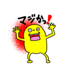 ぷりけつ ピクルン♡（個別スタンプ：27）