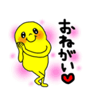 ぷりけつ ピクルン♡（個別スタンプ：28）