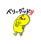 ぷりけつ ピクルン♡（個別スタンプ：31）