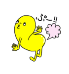 ぷりけつ ピクルン♡（個別スタンプ：33）