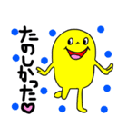 ぷりけつ ピクルン♡（個別スタンプ：36）