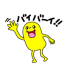 ぷりけつ ピクルン♡（個別スタンプ：37）