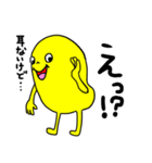 ぷりけつ ピクルン♡（個別スタンプ：38）