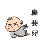 cut baby say the baby word（個別スタンプ：1）
