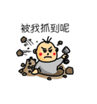 cut baby say the baby word（個別スタンプ：2）