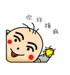 cut baby say the baby word（個別スタンプ：3）