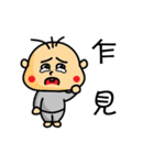 cut baby say the baby word（個別スタンプ：4）