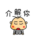 cut baby say the baby word（個別スタンプ：6）