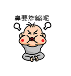 cut baby say the baby word（個別スタンプ：7）